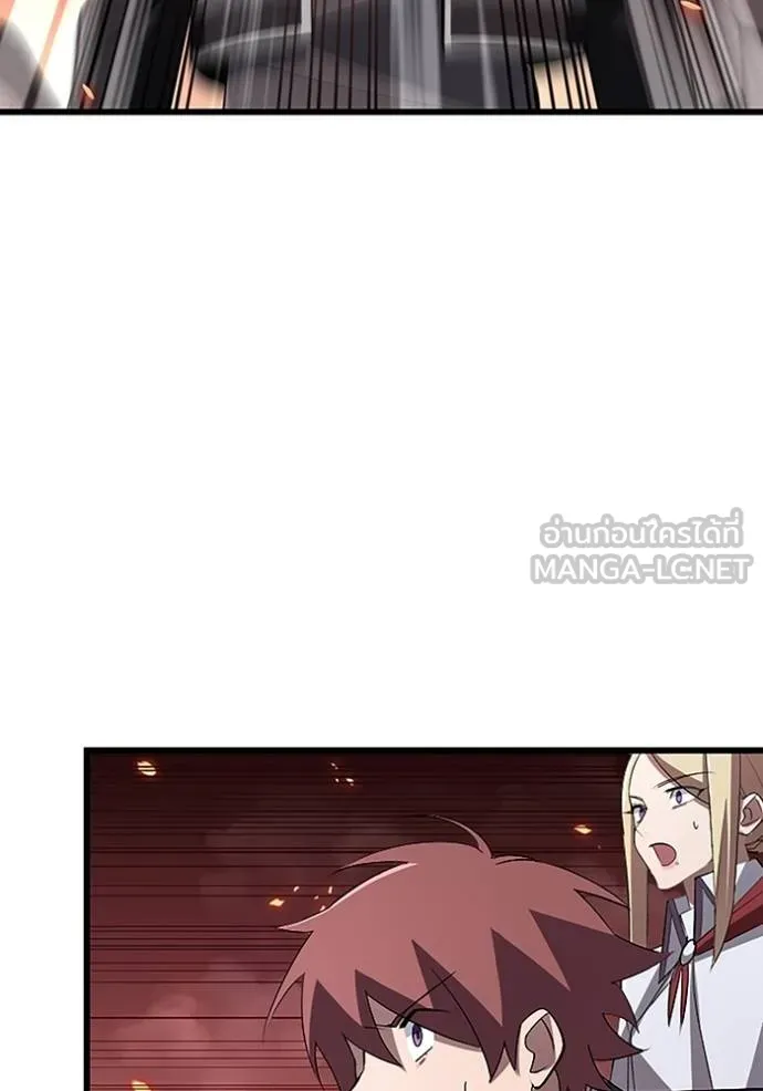 โคตรอาวุธลับ ตอนที่ 14 รูปที่ 76