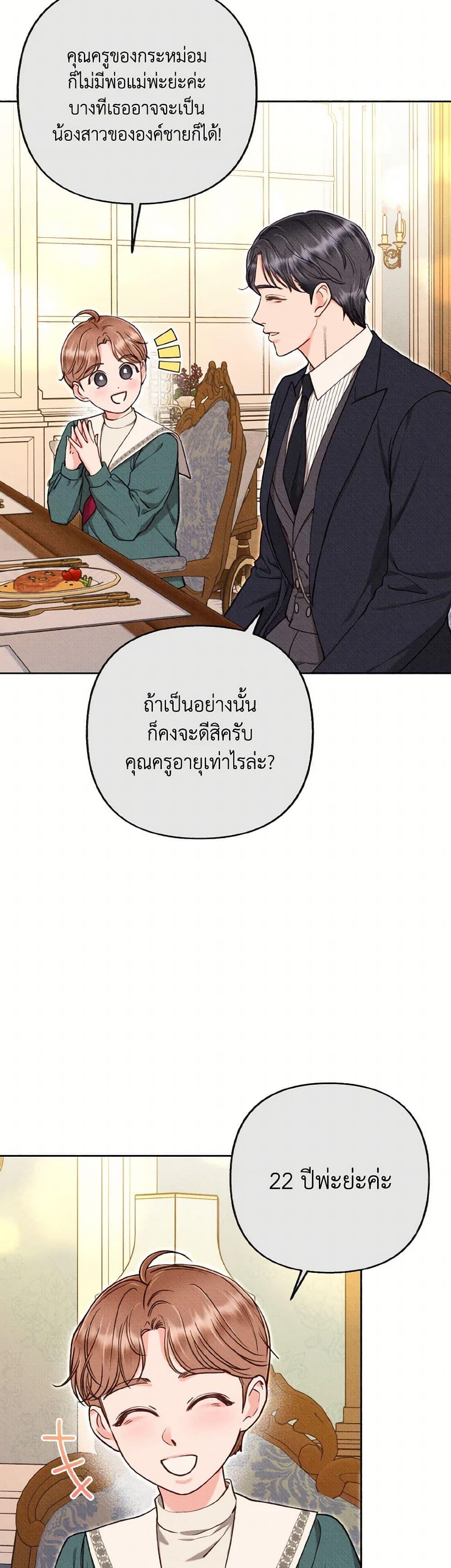 Manga-lc-com อ่านมังงะ อ่านการ์ตูน ออนไลน์ ฟรี Dear My Rude Darling With Multiple Personality ตอนที่ 1 2 3 4 5 6 7 8 9 10 11 12 13 14 ฟรี ไม่มีโฆษณา Manga-lc - อ่าน มังงะ อ่าน การ์ตูน ออนไลน์ อ่านมังงะ ฟรี