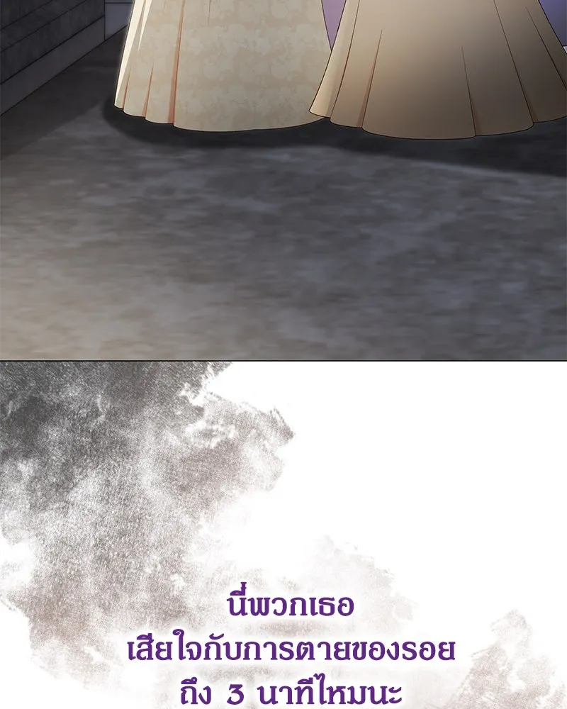 กำราบรักร้ายนายจอมพยศ ตอนที่ 27 รูปที่ 97