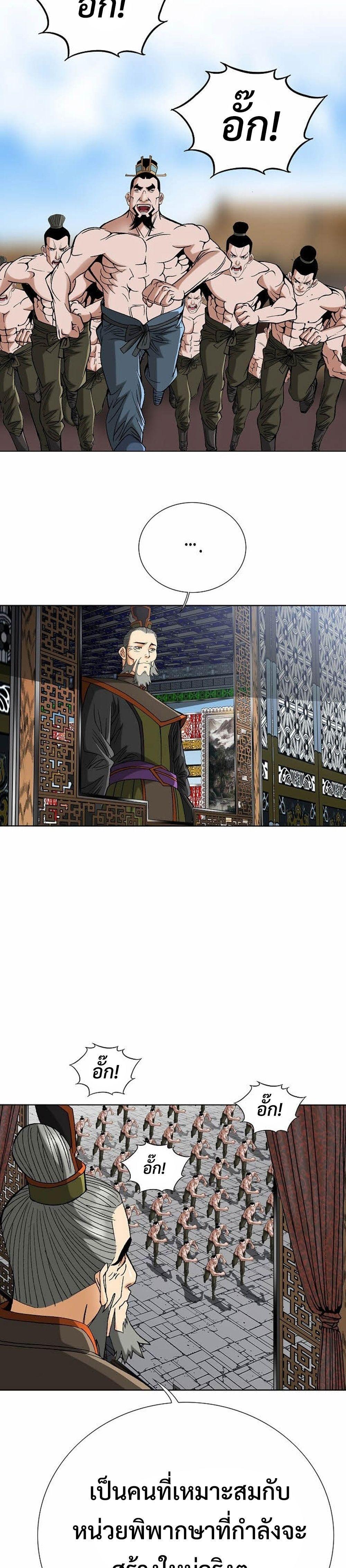 Manga-lc-com อ่านมังงะ อ่านการ์ตูน ออนไลน์ ฟรี Biography of a Novice Warrior ตอนที่ 1 2 3 4 5 6 7 8 9 10 11 12 13 14 ฟรี ไม่มีโฆษณา Manga-lc - อ่าน มังงะ อ่าน การ์ตูน ออนไลน์ อ่านมังงะ ฟรี