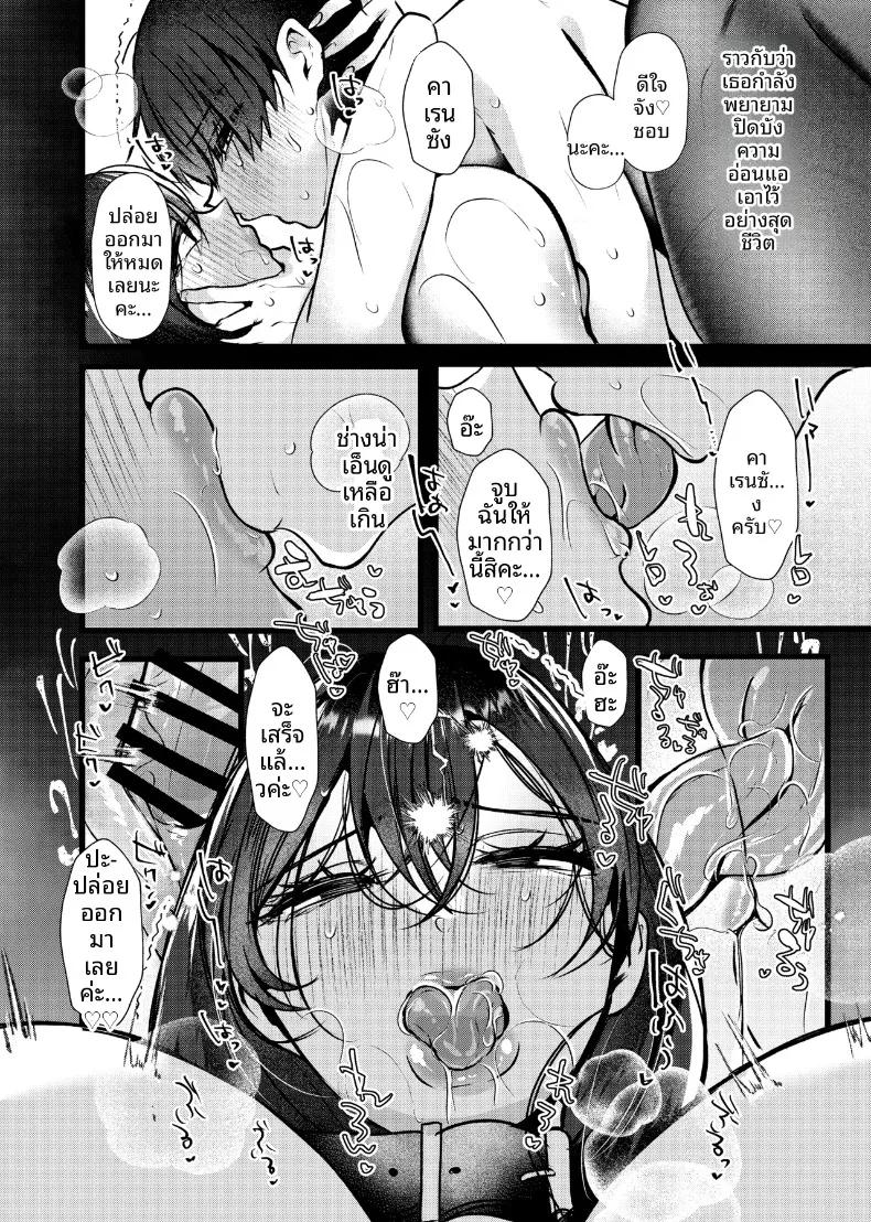 Doujin-Lc- อ่าน โดจิน มังฮวา เกาหลี ญี่ปุ่น จีน แปลไทย จองจำสุดสยิว (Umino) ตอนที่ 1 2 3 4 5 6 7 8 9 10 11 12 13 14 ฟรี ไม่มีโฆษณา อ่าน โดจิน Manhwa เกาหลี ญี่ปุ่น จีน เรามีครบ คัดมาให้เน้นๆ โดจิน 18+ รับประกันความฟินโดย  Doujin Lc