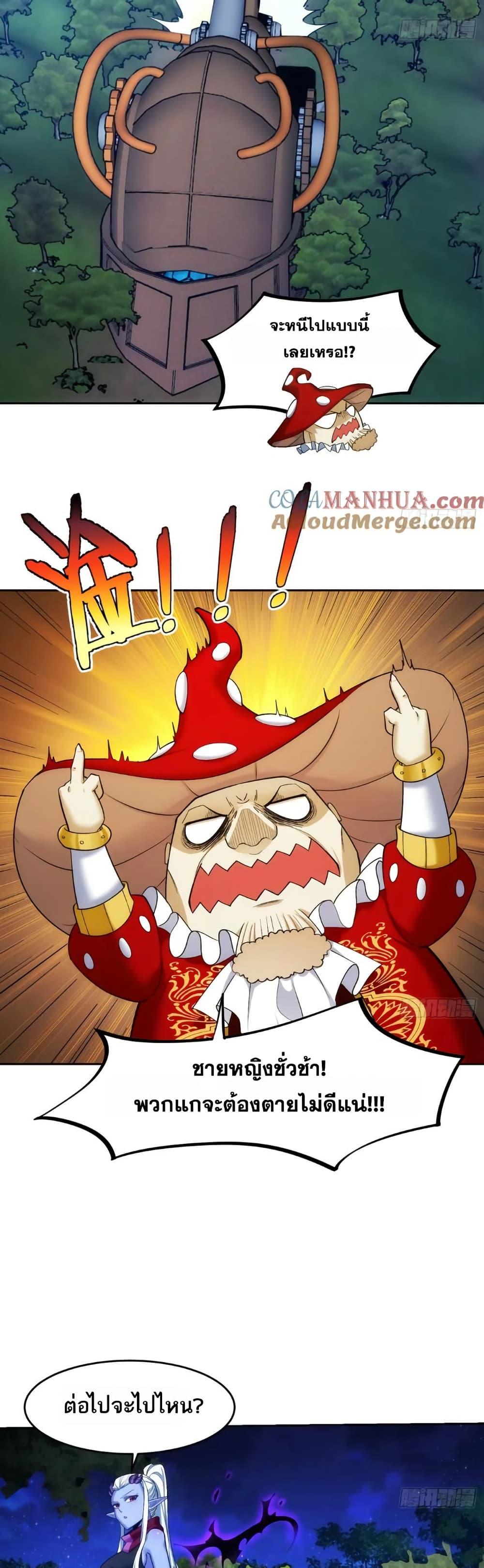 Manga-lc-com อ่านมังงะ อ่านการ์ตูน ออนไลน์ ฟรี The Beta Server For A Thousand Years ตอนที่ 1 2 3 4 5 6 7 8 9 10 11 12 13 14 ฟรี ไม่มีโฆษณา Manga-lc - อ่าน มังงะ อ่าน การ์ตูน ออนไลน์ อ่านมังงะ ฟรี