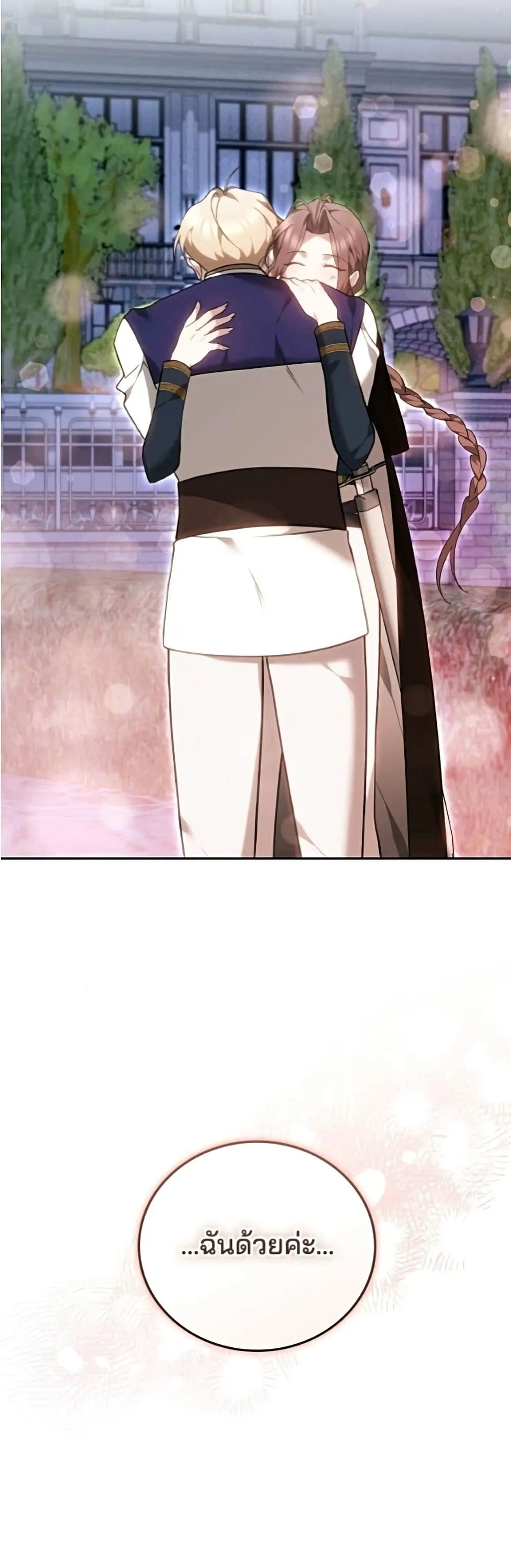 Manga-lc-com อ่านมังงะ อ่านการ์ตูน ออนไลน์ ฟรี The Reason Why the Villainess Picked up a Sword – เหตุผลที่น ตอนที่ 1 2 3 4 5 6 7 8 9 10 11 12 13 14 ฟรี ไม่มีโฆษณา Manga-lc - อ่าน มังงะ อ่าน การ์ตูน ออนไลน์ อ่านมังงะ ฟรี