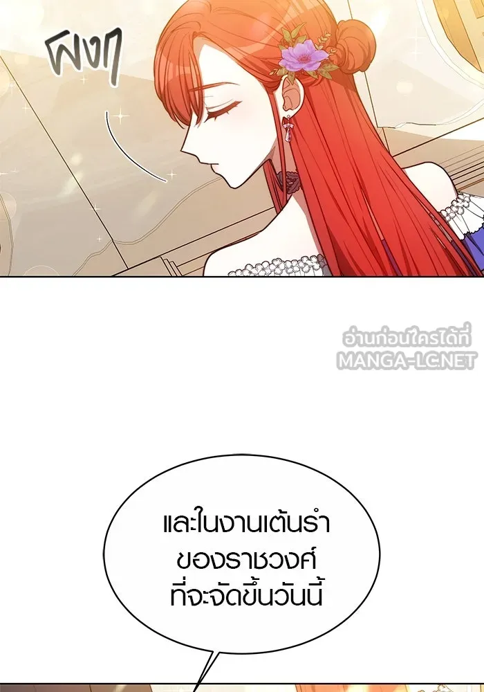 เหตุผลที่ฉันนอกใจ ตอนที่ 5 รูปที่ 9