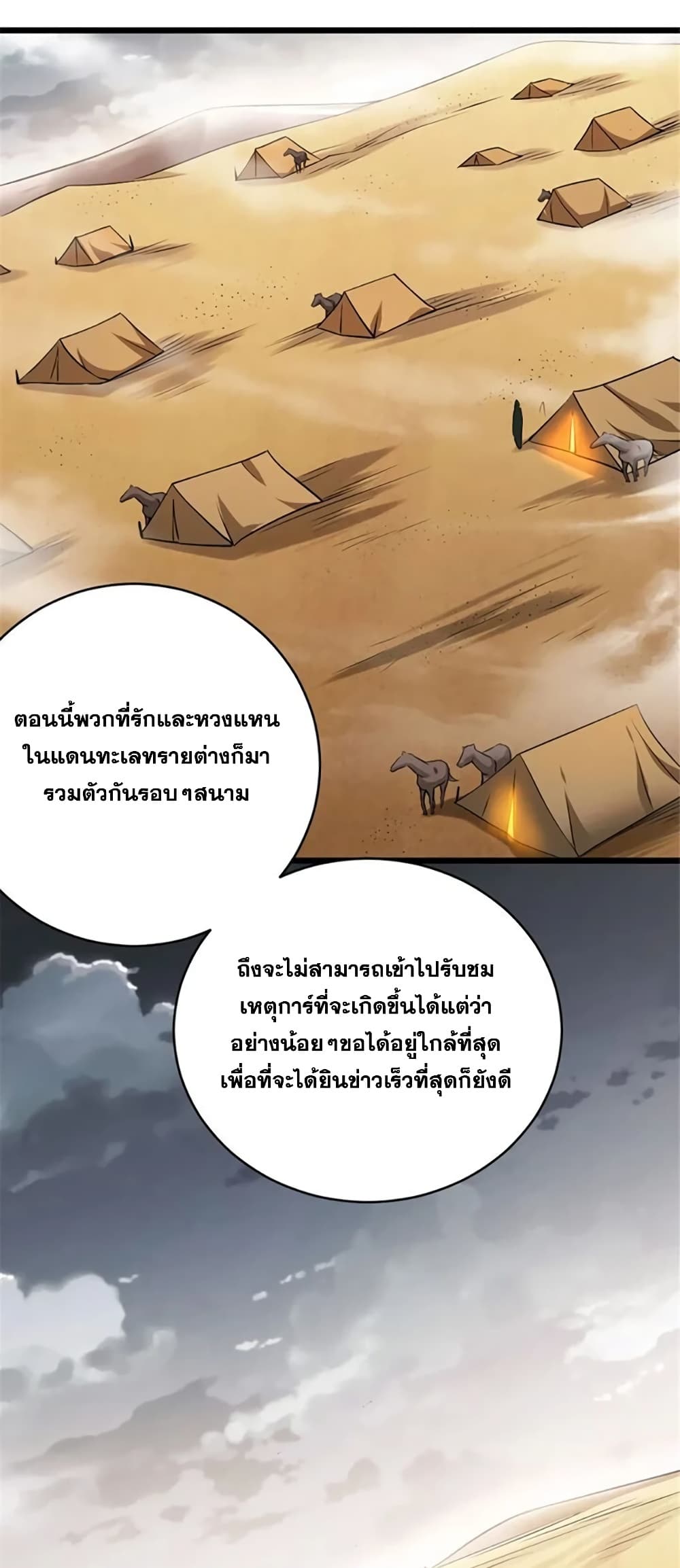 Manga-lc-com อ่านมังงะ อ่านการ์ตูน ออนไลน์ ฟรี Release That Witch ตอนที่ 1 2 3 4 5 6 7 8 9 10 11 12 13 14 ฟรี ไม่มีโฆษณา Manga-lc - อ่าน มังงะ อ่าน การ์ตูน ออนไลน์ อ่านมังงะ ฟรี