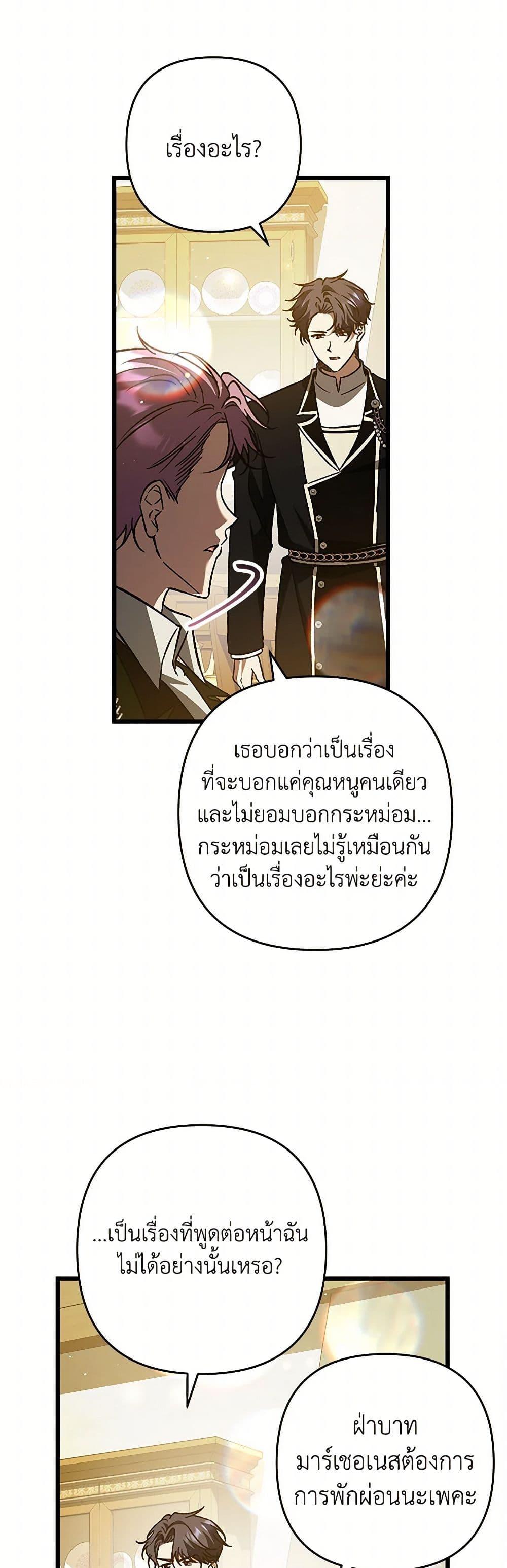 Manga-lc-com อ่านมังงะ อ่านการ์ตูน ออนไลน์ ฟรี The Male Lead Proposed to Me ตอนที่ 1 2 3 4 5 6 7 8 9 10 11 12 13 14 ฟรี ไม่มีโฆษณา Manga-lc - อ่าน มังงะ อ่าน การ์ตูน ออนไลน์ อ่านมังงะ ฟรี