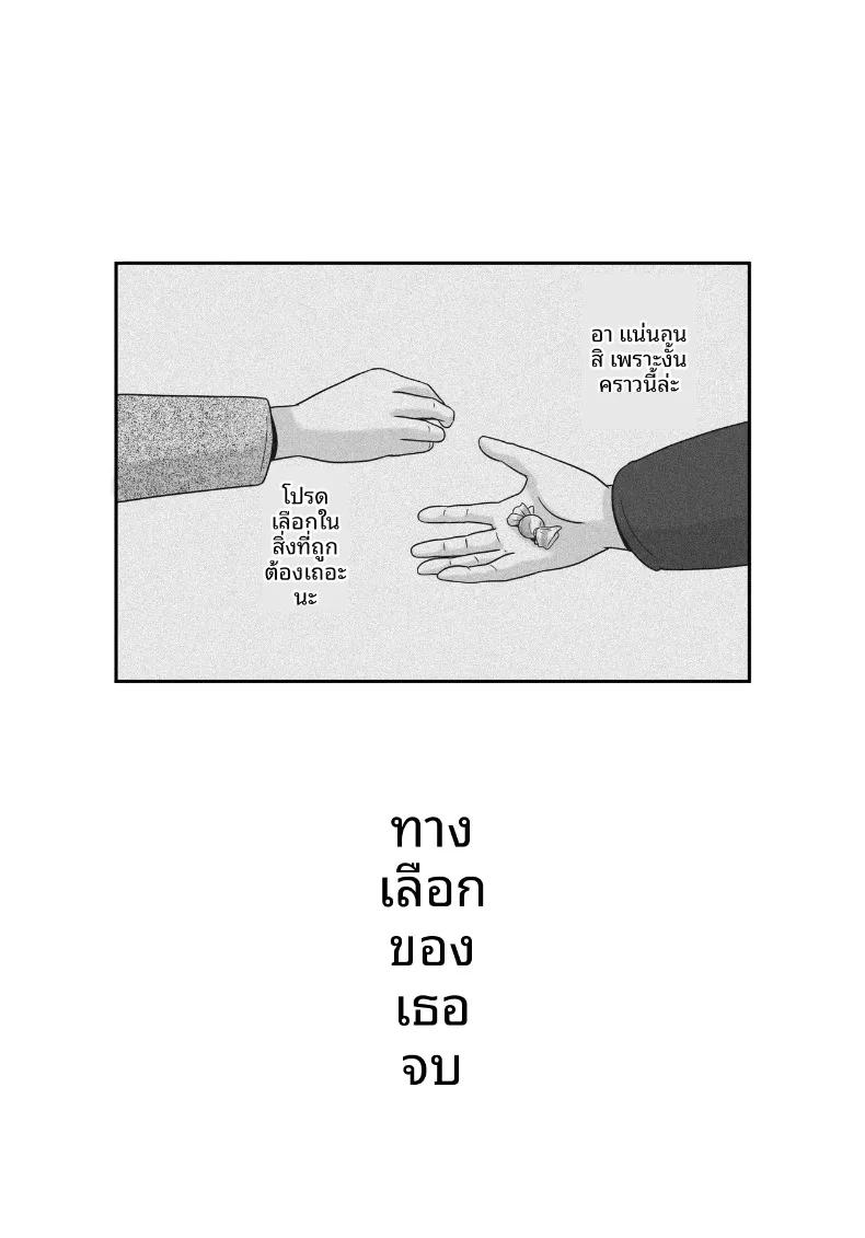 Doujin-Lc- อ่าน โดจิน มังฮวา เกาหลี ญี่ปุ่น จีน แปลไทย ทางเลือกของเธอ (Yobieki Seisakusho) ตอนที่ 1 2 3 4 5 6 7 8 9 10 11 12 13 14 ฟรี ไม่มีโฆษณา อ่าน โดจิน Manhwa เกาหลี ญี่ปุ่น จีน เรามีครบ คัดมาให้เน้นๆ โดจิน 18+ รับประกันความฟินโดย  Doujin Lc