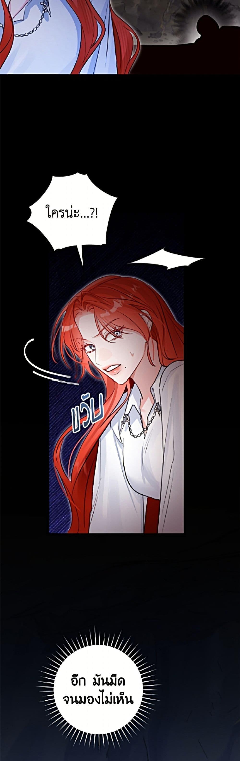 Manga-lc-com อ่านมังงะ อ่านการ์ตูน ออนไลน์ ฟรี The Archduke’s Gorgeous Wedding Was a Fraud ตอนที่ 1 2 3 4 5 6 7 8 9 10 11 12 13 14 ฟรี ไม่มีโฆษณา Manga-lc - อ่าน มังงะ อ่าน การ์ตูน ออนไลน์ อ่านมังงะ ฟรี