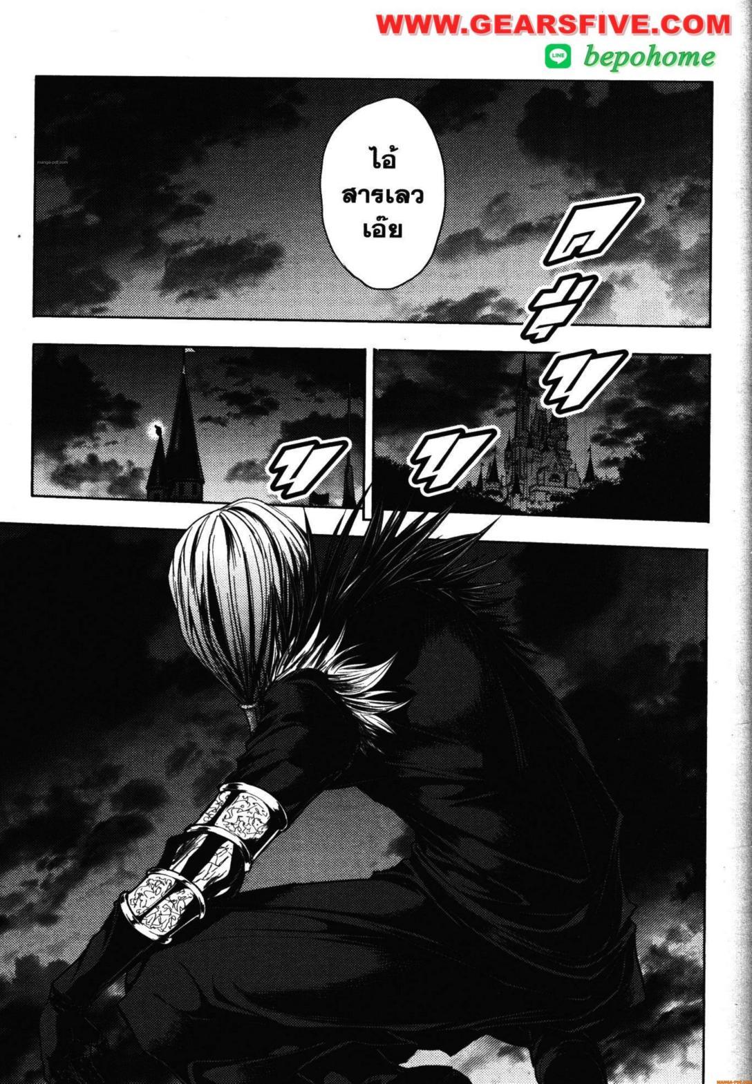 Manga-lc-com อ่านมังงะ อ่านการ์ตูน ออนไลน์ ฟรี Battle in 5 Seconds After Meeting ตอนที่ 1 2 3 4 5 6 7 8 9 10 11 12 13 14 ฟรี ไม่มีโฆษณา Manga-lc - อ่าน มังงะ อ่าน การ์ตูน ออนไลน์ อ่านมังงะ ฟรี