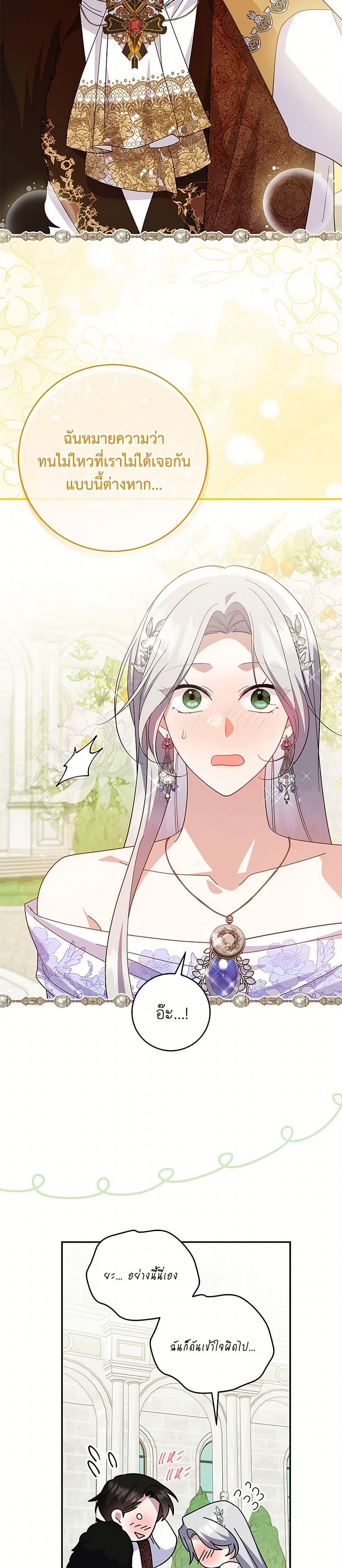 Manga-lc-com อ่านมังงะ อ่านการ์ตูน ออนไลน์ ฟรี Please Support My Revenge ตอนที่ 1 2 3 4 5 6 7 8 9 10 11 12 13 14 ฟรี ไม่มีโฆษณา Manga-lc - อ่าน มังงะ อ่าน การ์ตูน ออนไลน์ อ่านมังงะ ฟรี