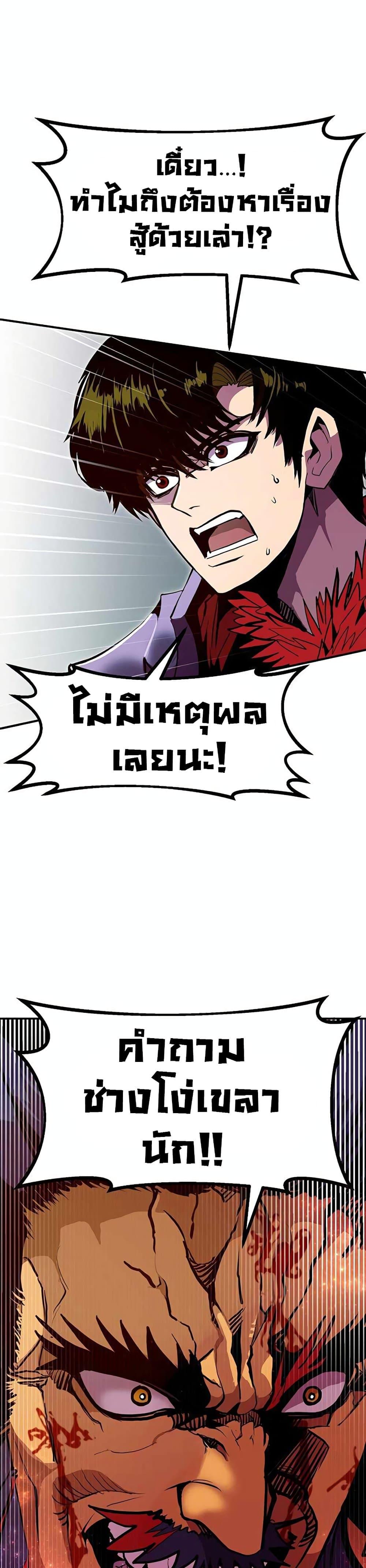 Manga-lc-com อ่านมังงะ อ่านการ์ตูน ออนไลน์ ฟรี Worthless Regression ตอนที่ 1 2 3 4 5 6 7 8 9 10 11 12 13 14 ฟรี ไม่มีโฆษณา Manga-lc - อ่าน มังงะ อ่าน การ์ตูน ออนไลน์ อ่านมังงะ ฟรี