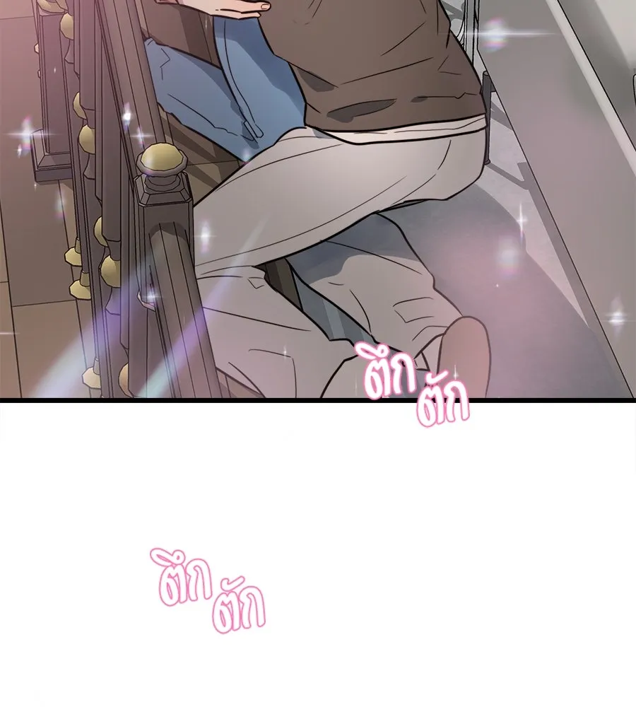 ปรารถนารักอันงดงาม ตอนที่ 7 รูปที่ 109