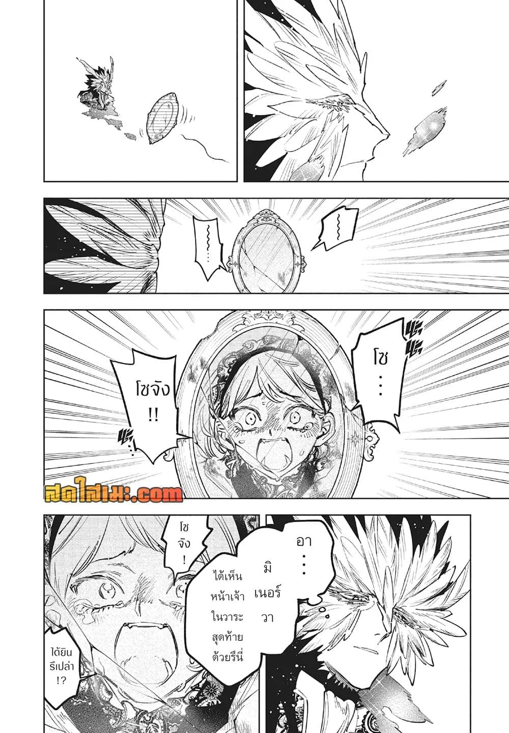 Manga-lc-com อ่านมังงะ อ่านการ์ตูน ออนไลน์ ฟรี Ichi the Witch ตอนที่ 1 2 3 4 5 6 7 8 9 10 11 12 13 14 ฟรี ไม่มีโฆษณา Manga-lc - อ่าน มังงะ อ่าน การ์ตูน ออนไลน์ อ่านมังงะ ฟรี