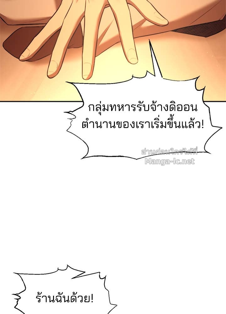 Doujin-Lc- อ่าน โดจิน มังฮวา เกาหลี ญี่ปุ่น จีน แปลไทย ผู้พิชิตเกมป้องกันฐาน ตอนที่ 1 2 3 4 5 6 7 8 9 10 11 12 13 14 ฟรี ไม่มีโฆษณา อ่าน โดจิน Manhwa เกาหลี ญี่ปุ่น จีน เรามีครบ คัดมาให้เน้นๆ โดจิน 18+ รับประกันความฟินโดย Doujin Lc