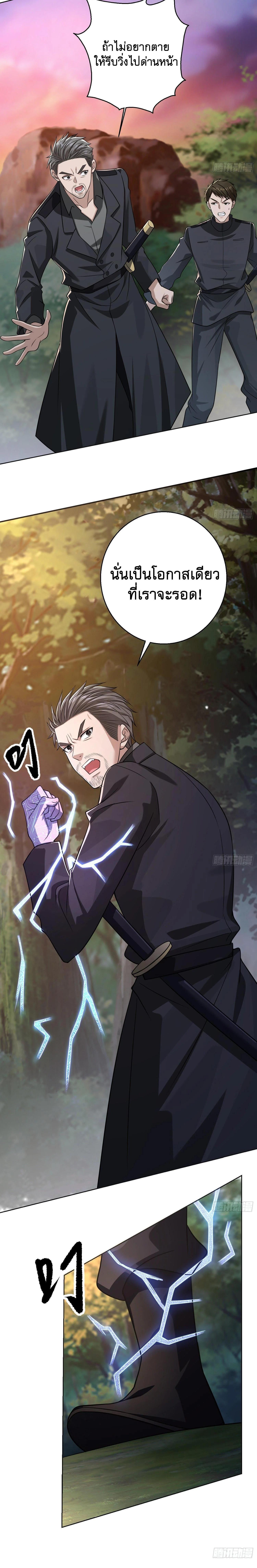 Manga-lc-com อ่านมังงะ อ่านการ์ตูน ออนไลน์ ฟรี The First Order ตอนที่ 1 2 3 4 5 6 7 8 9 10 11 12 13 14 ฟรี ไม่มีโฆษณา Manga-lc - อ่าน มังงะ อ่าน การ์ตูน ออนไลน์ อ่านมังงะ ฟรี