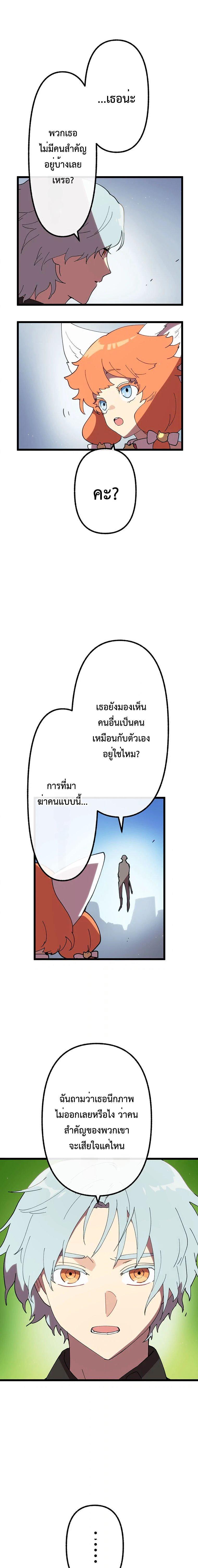 Manga-lc-com อ่านมังงะ อ่านการ์ตูน ออนไลน์ ฟรี Akari the Last Boss Girl ตอนที่ 1 2 3 4 5 6 7 8 9 10 11 12 13 14 ฟรี ไม่มีโฆษณา Manga-lc - อ่าน มังงะ อ่าน การ์ตูน ออนไลน์ อ่านมังงะ ฟรี