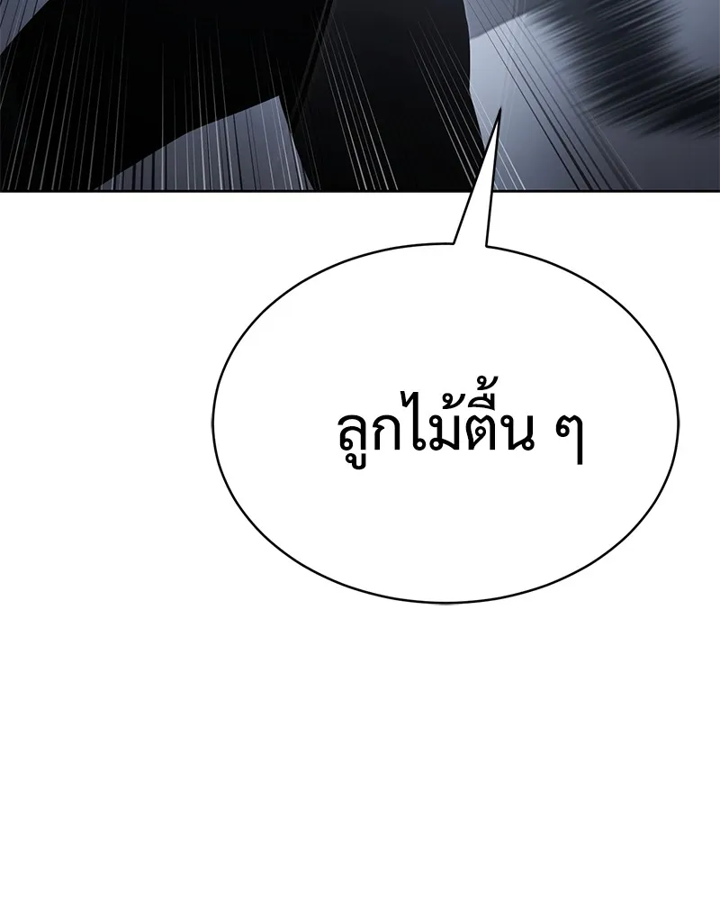 แบคXX ตอนที่ 26 รูปที่ 52