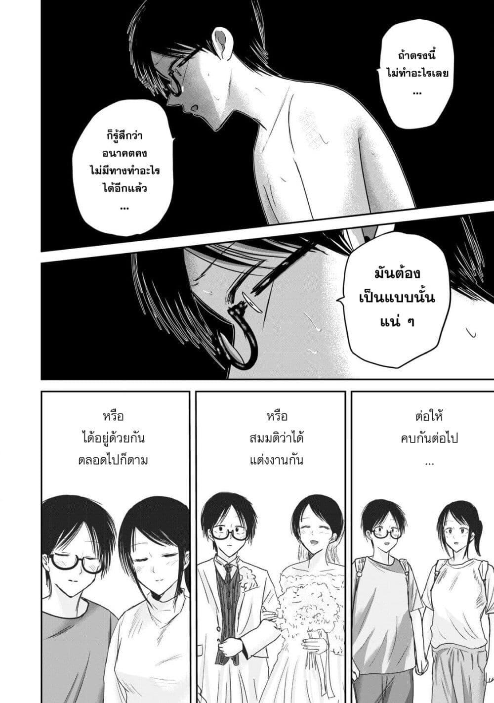 Manga-lc-com อ่านมังงะ อ่านการ์ตูน ออนไลน์ ฟรี Ueno-kun wa kaihatsu-zumi ตอนที่ 1 2 3 4 5 6 7 8 9 10 11 12 13 14 ฟรี ไม่มีโฆษณา Manga-lc - อ่าน มังงะ อ่าน การ์ตูน ออนไลน์ อ่านมังงะ ฟรี
