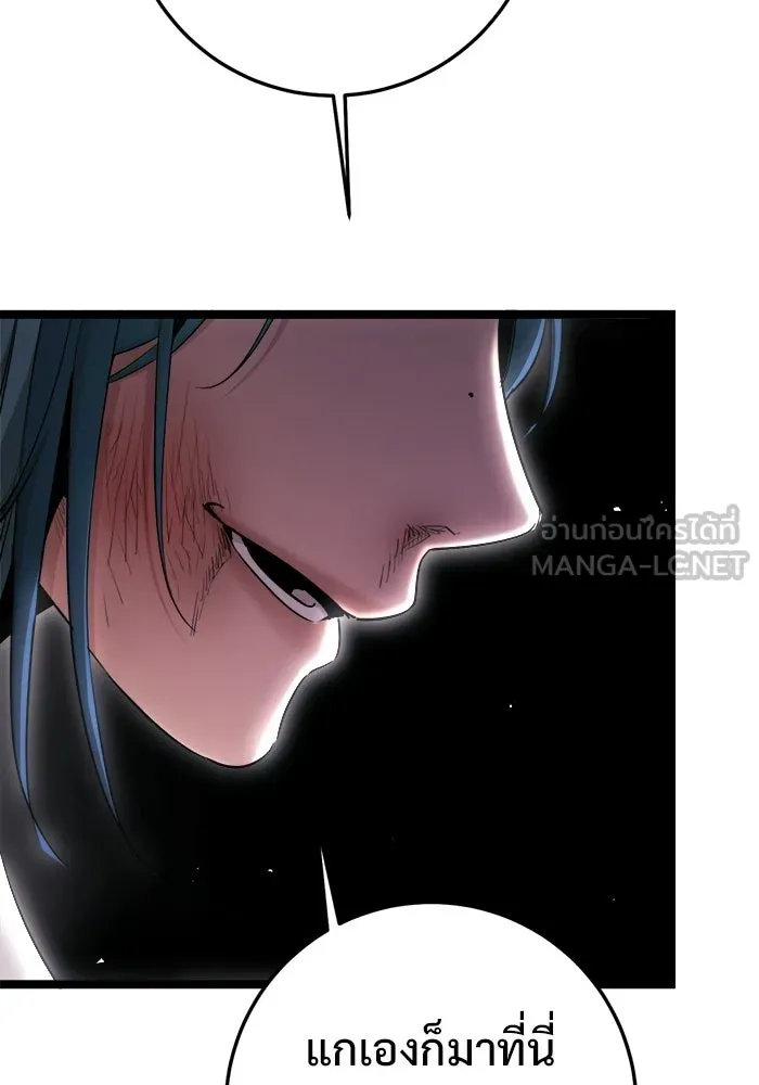 ราชินีนักบู๊ ตอนที่ 79 รูปที่ 132