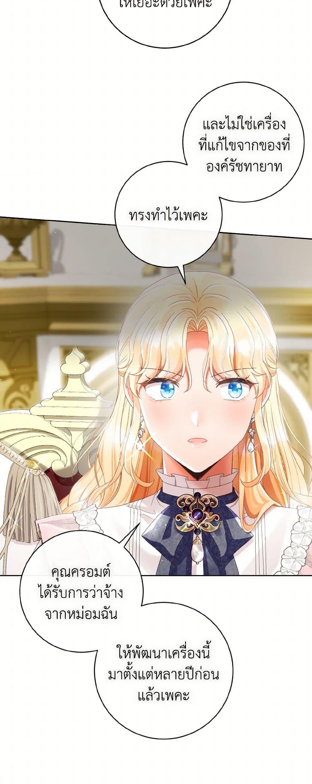 Manga-lc-com อ่านมังงะ อ่านการ์ตูน ออนไลน์ ฟรี I Will Remove Them From My Life ตอนที่ 1 2 3 4 5 6 7 8 9 10 11 12 13 14 ฟรี ไม่มีโฆษณา Manga-lc - อ่าน มังงะ อ่าน การ์ตูน ออนไลน์ อ่านมังงะ ฟรี