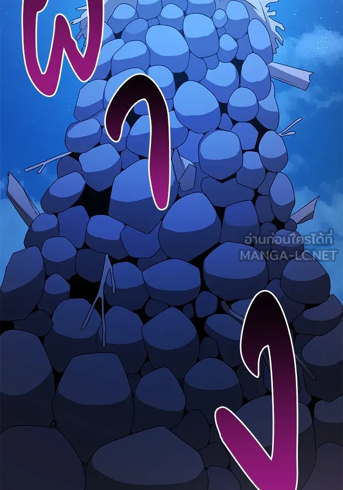 อะคาเดมีนี้เห็นทีจะเจ๊ง ตอนที่ 29 รูปที่ 48