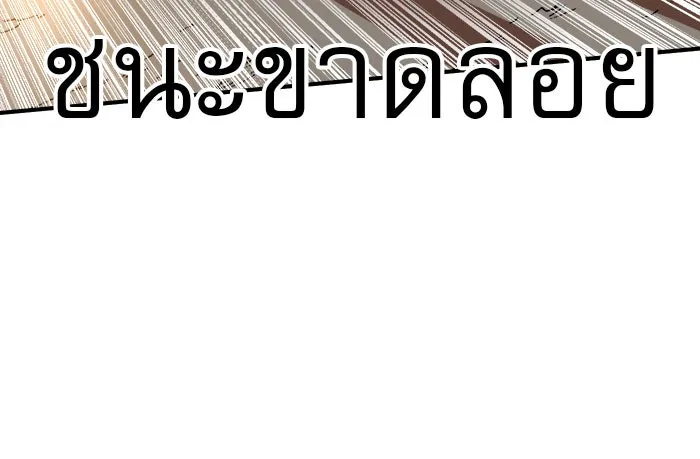 Double Click ตอนที่ 73 รูปที่ 145