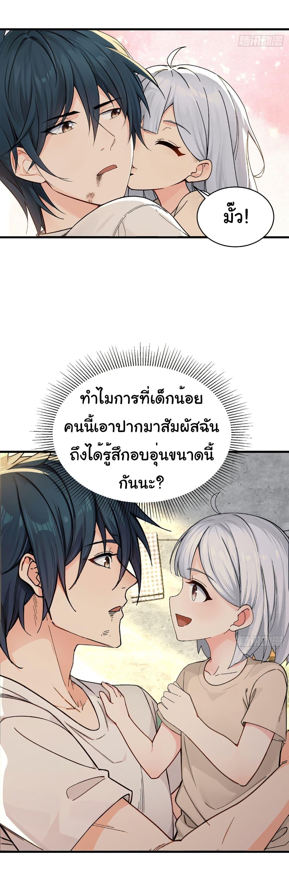 Manga-lc-com อ่านมังงะ อ่านการ์ตูน ออนไลน์ ฟรี Reincarnated as a Scumbag, I Brought My Wife and Daughter to Prove My Immortality ตอนที่ 1 2 3 4 5 6 7 8 9 10 11 12 13 14 ฟรี ไม่มีโฆษณา Manga-lc - อ่าน มังงะ อ่าน การ์ตูน ออนไลน์ อ่านมังงะ ฟรี