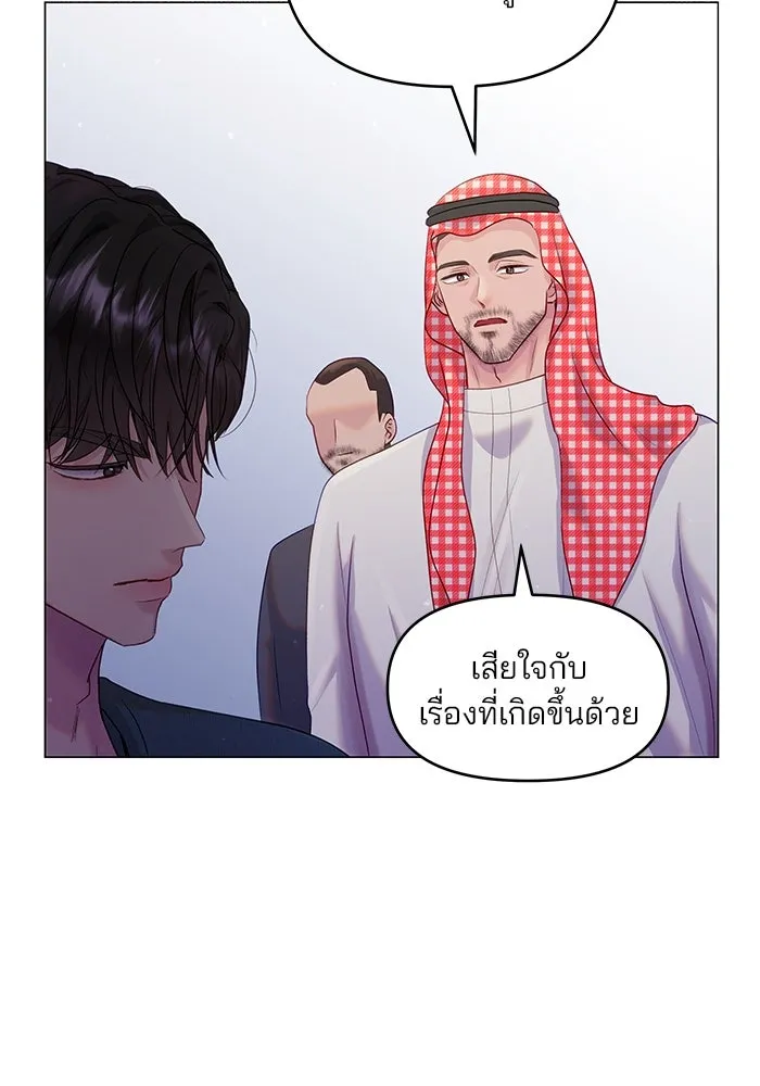 คู่มือคว้าหัวใจนายตัวร้าย ตอนที่ 36 รูปที่ 112