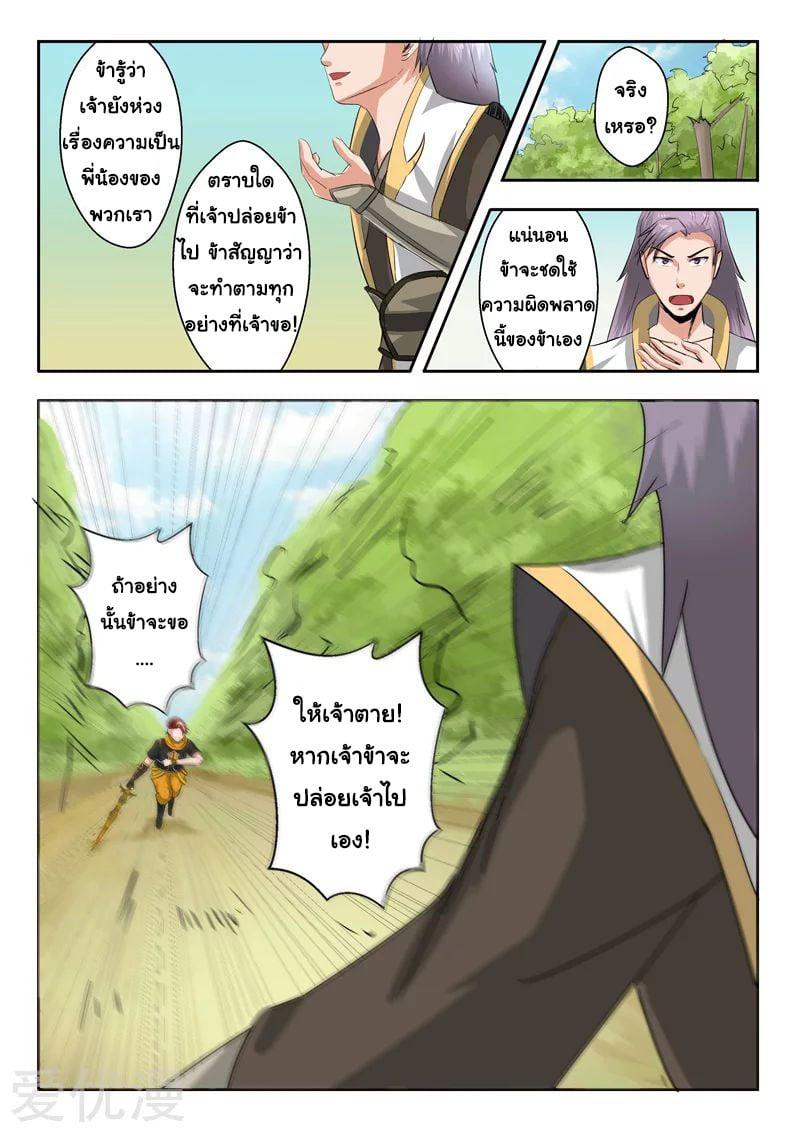 Manga-lc-com อ่านมังงะ อ่านการ์ตูน ออนไลน์ ฟรี Martial Master ตอนที่ 1 2 3 4 5 6 7 8 9 10 11 12 13 14 ฟรี ไม่มีโฆษณา Manga-lc - อ่าน มังงะ อ่าน การ์ตูน ออนไลน์ อ่านมังงะ ฟรี