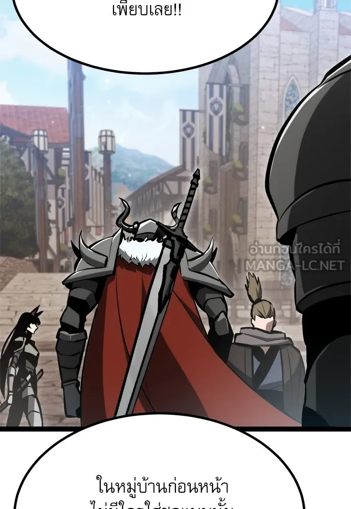 ก็อบลินเลเวล 999 ตอนที่ 6 รูปที่ 93