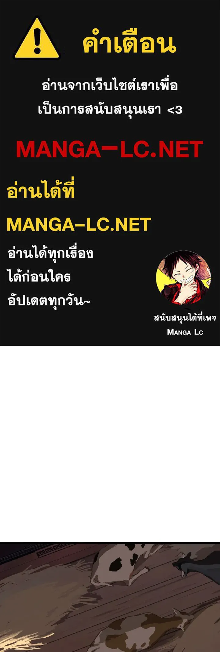 มัมหมีจ๋าหนูมาแบ๊ว ตอนที่ 3 รูปที่ 1