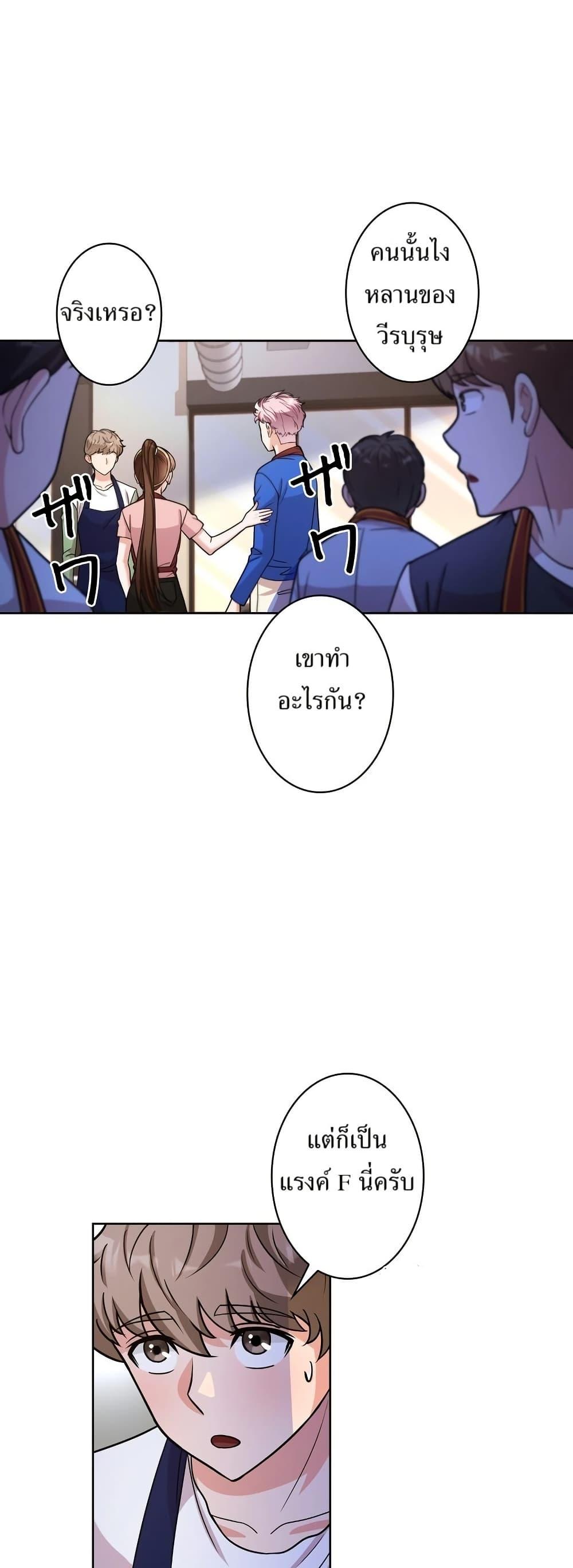 Manga-lc-com อ่านมังงะ อ่านการ์ตูน ออนไลน์ ฟรี The Female Lead Acquires Cheat Skills ตอนที่ 1 2 3 4 5 6 7 8 9 10 11 12 13 14 ฟรี ไม่มีโฆษณา Manga-lc - อ่าน มังงะ อ่าน การ์ตูน ออนไลน์ อ่านมังงะ ฟรี