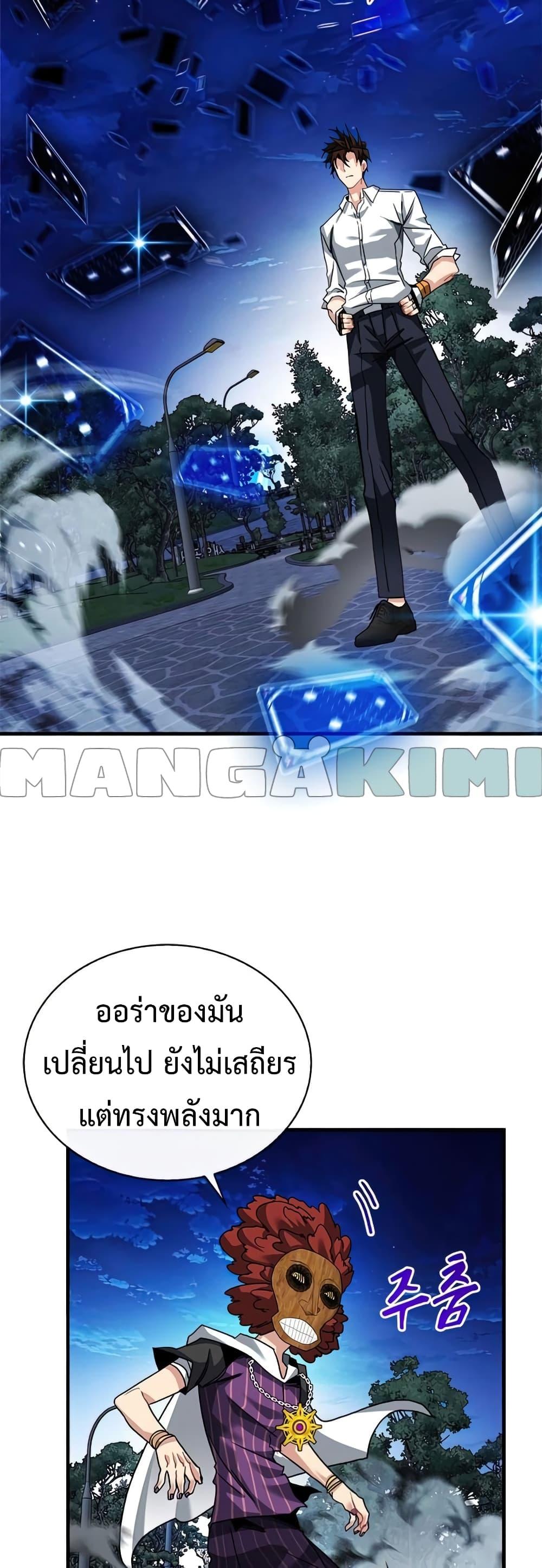 Manga-lc-com อ่านมังงะ อ่านการ์ตูน ออนไลน์ ฟรี SSS-Class Gacha Hunter ตอนที่ 1 2 3 4 5 6 7 8 9 10 11 12 13 14 ฟรี ไม่มีโฆษณา Manga-lc - อ่าน มังงะ อ่าน การ์ตูน ออนไลน์ อ่านมังงะ ฟรี