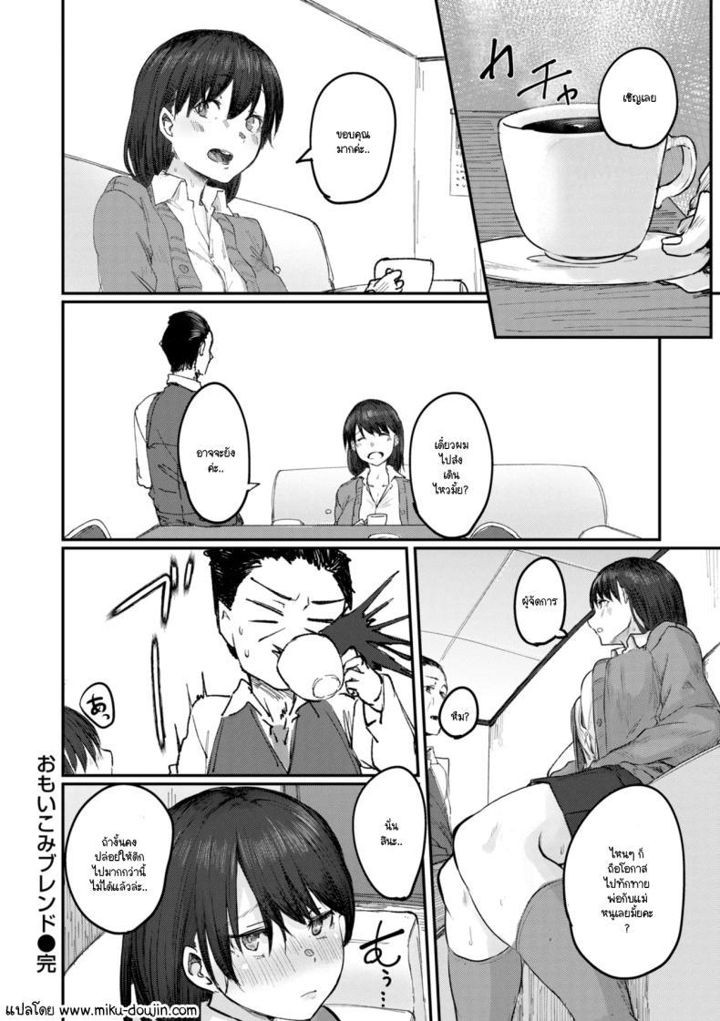 Doujin-Lc- อ่าน โดจิน มังฮวา เกาหลี ญี่ปุ่น จีน แปลไทย ติดค้างบุญคุณ [Shiragiku] ตอนที่ 1 2 3 4 5 6 7 8 9 10 11 12 13 14 ฟรี ไม่มีโฆษณา อ่าน โดจิน Manhwa เกาหลี ญี่ปุ่น จีน เรามีครบ คัดมาให้เน้นๆ โดจิน 18+ รับประกันความฟินโดย  Doujin Lc