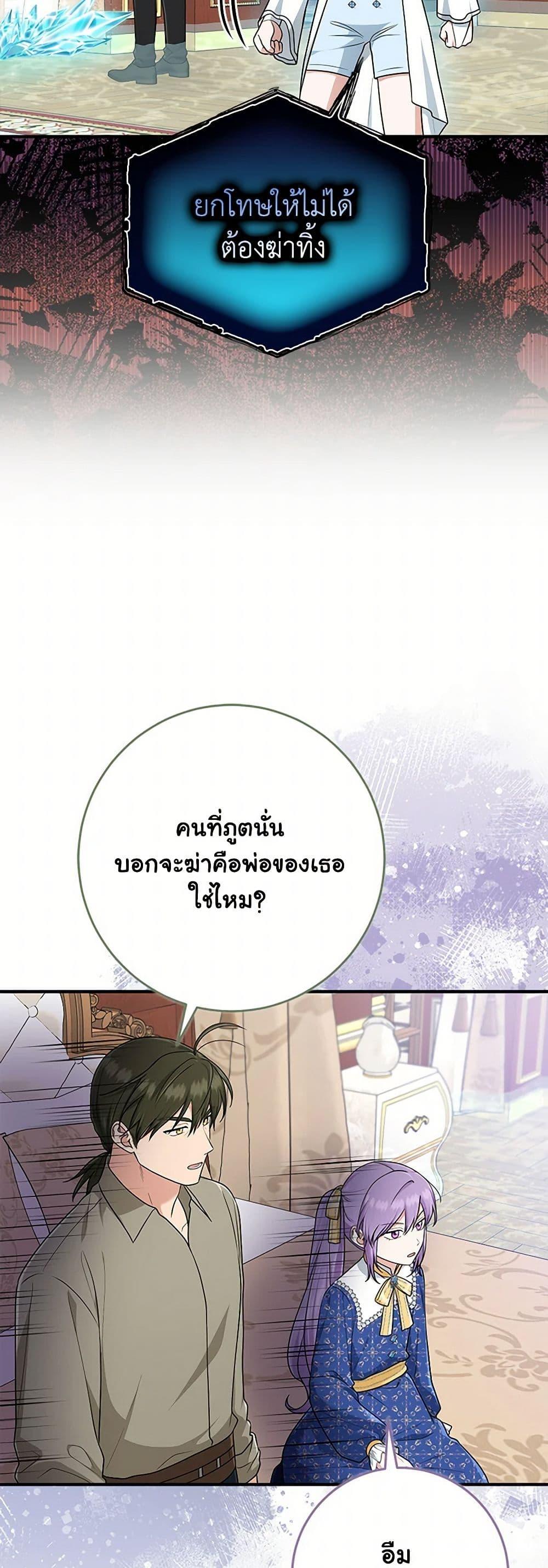 Manga-lc-com อ่านมังงะ อ่านการ์ตูน ออนไลน์ ฟรี I Played the Role of the Adopted Daughter Too Well ตอนที่ 1 2 3 4 5 6 7 8 9 10 11 12 13 14 ฟรี ไม่มีโฆษณา Manga-lc - อ่าน มังงะ อ่าน การ์ตูน ออนไลน์ อ่านมังงะ ฟรี