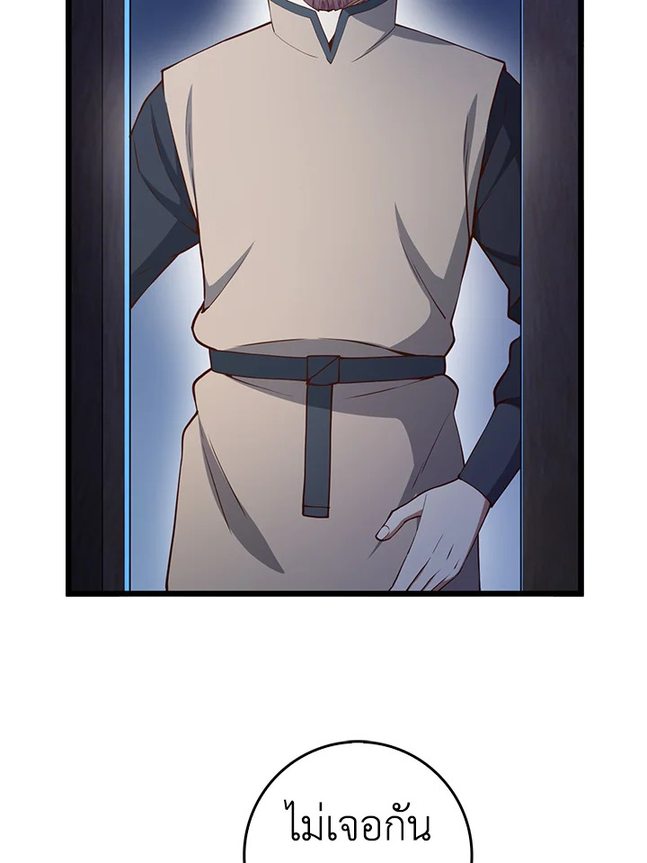 Manga-lc-com อ่านมังงะ อ่านการ์ตูน ออนไลน์ ฟรี The Lord of Coins ตอนที่ 1 2 3 4 5 6 7 8 9 10 11 12 13 14 ฟรี ไม่มีโฆษณา Manga-lc - อ่าน มังงะ อ่าน การ์ตูน ออนไลน์ อ่านมังงะ ฟรี