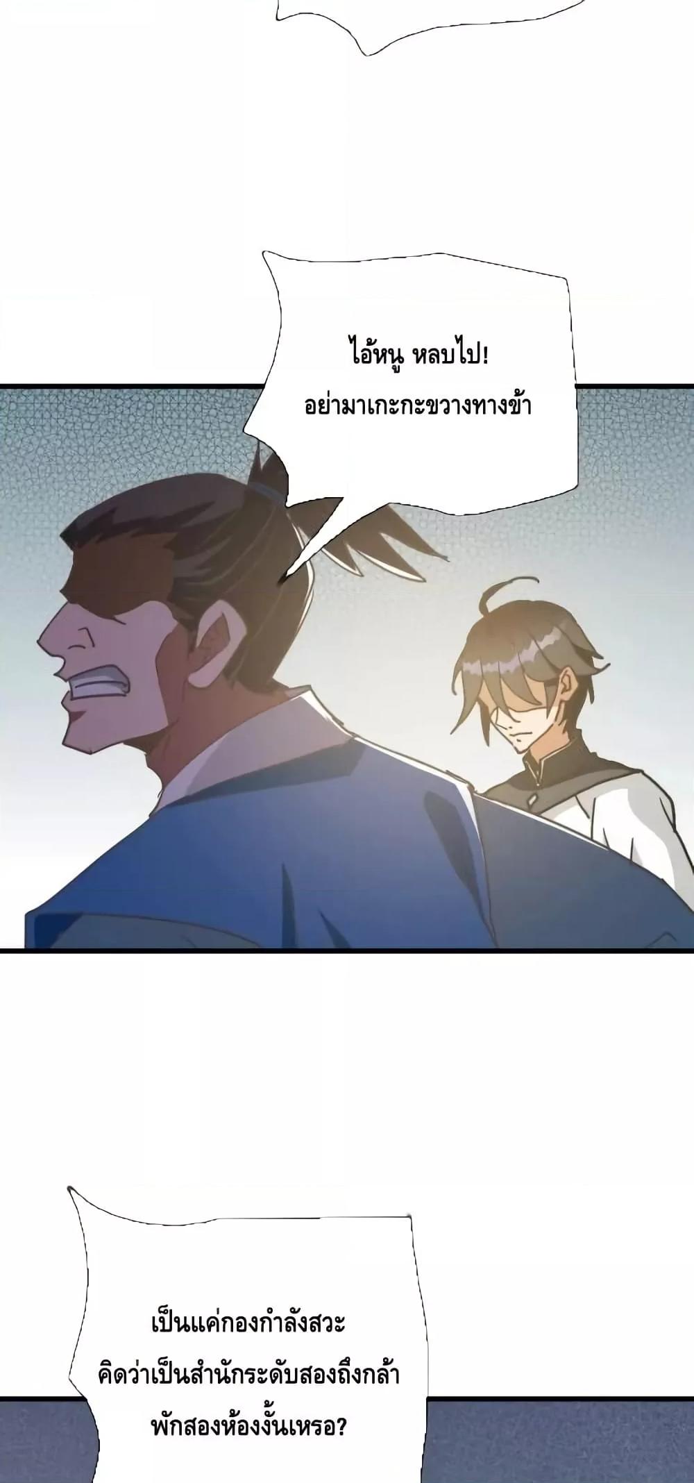 Manga-lc-com อ่านมังงะ อ่านการ์ตูน ออนไลน์ ฟรี CrazyLeveling ตอนที่ 1 2 3 4 5 6 7 8 9 10 11 12 13 14 ฟรี ไม่มีโฆษณา Manga-lc - อ่าน มังงะ อ่าน การ์ตูน ออนไลน์ อ่านมังงะ ฟรี