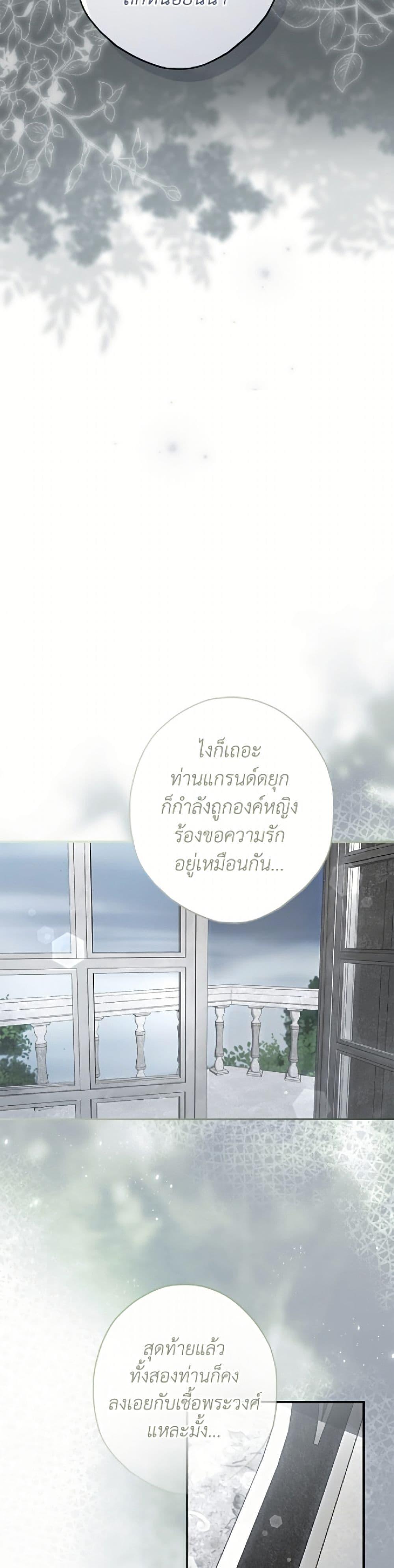 Manga-lc-com อ่านมังงะ อ่านการ์ตูน ออนไลน์ ฟรี An Extra Stole the Male Leads ตอนที่ 1 2 3 4 5 6 7 8 9 10 11 12 13 14 ฟรี ไม่มีโฆษณา Manga-lc - อ่าน มังงะ อ่าน การ์ตูน ออนไลน์ อ่านมังงะ ฟรี