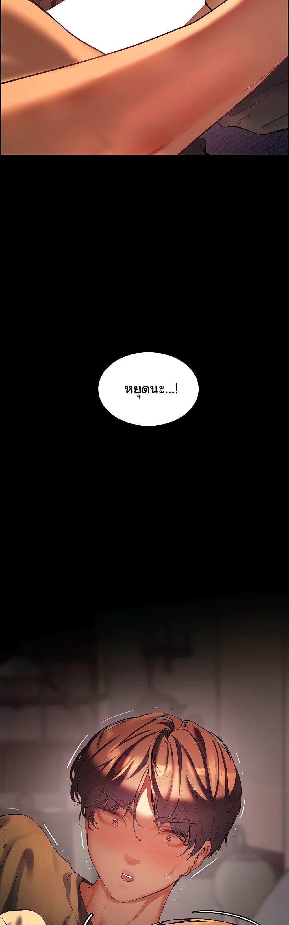 Doujin-Lc- อ่าน โดจิน มังฮวา เกาหลี ญี่ปุ่น จีน แปลไทย Teacher’s Efforts ตอนที่ 1 2 3 4 5 6 7 8 9 10 11 12 13 14 ฟรี ไม่มีโฆษณา อ่าน โดจิน Manhwa เกาหลี ญี่ปุ่น จีน เรามีครบ คัดมาให้เน้นๆ โดจิน 18+ รับประกันความฟินโดย  Doujin Lc