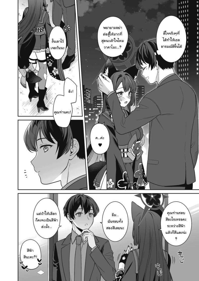 Doujin-Lc- อ่าน โดจิน มังฮวา เกาหลี ญี่ปุ่น จีน แปลไทย ความรักบริสุทธิ์ของจิ้งจอกสาว (C103) [NOMIYAGUMI (Ichinomiya)] Zyunzyou Renzyou Hatsuzyoukitsune Pure♥ Lovestruck♥ Fox in Heat (Blue Archive) ตอนที่ 1 2 3 4 5 6 7 8 9 10 11 12 13 14 ฟรี ไม่มีโฆษณา อ่าน โดจิน Manhwa เกาหลี ญี่ปุ่น จีน เรามีครบ คัดมาให้เน้นๆ โดจิน 18+ รับประกันความฟินโดย  Doujin Lc