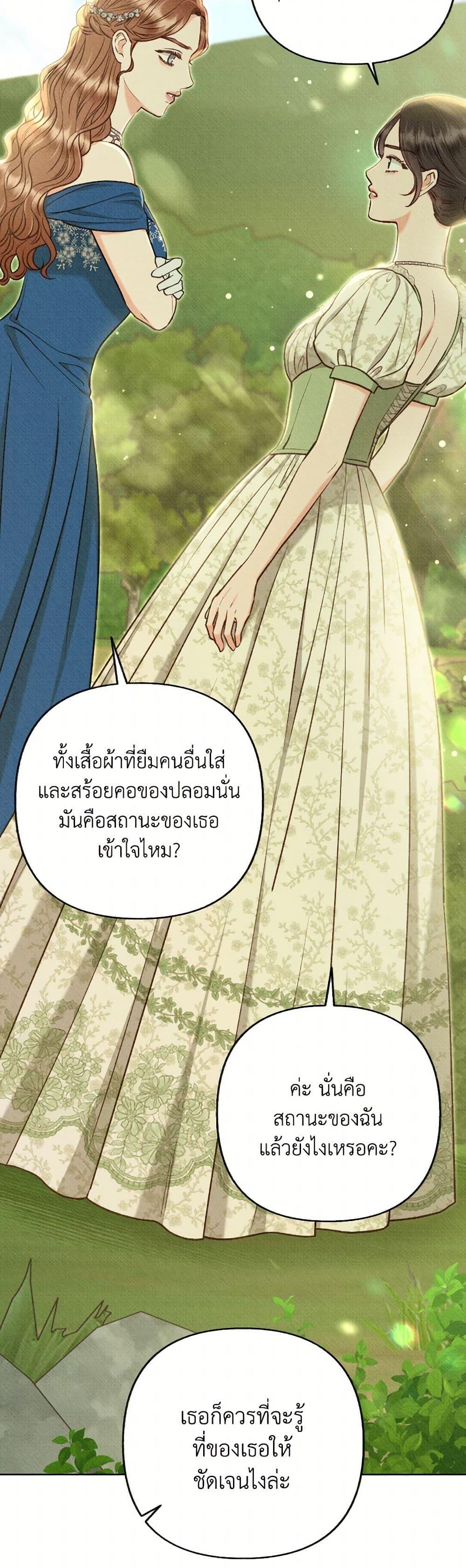 Manga-lc-com อ่านมังงะ อ่านการ์ตูน ออนไลน์ ฟรี Dear My Rude Darling With Multiple Personality ตอนที่ 1 2 3 4 5 6 7 8 9 10 11 12 13 14 ฟรี ไม่มีโฆษณา Manga-lc - อ่าน มังงะ อ่าน การ์ตูน ออนไลน์ อ่านมังงะ ฟรี