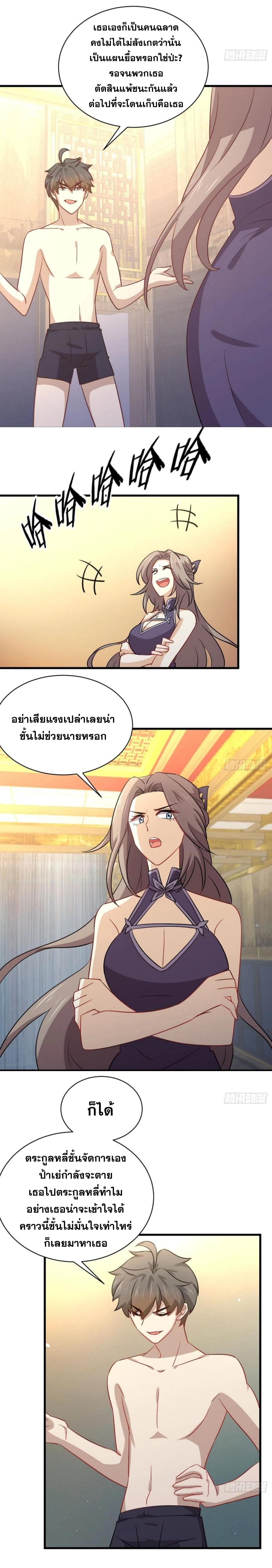 Manga-lc-com อ่านมังงะ อ่านการ์ตูน ออนไลน์ ฟรี Immortal Swordsman in the Reverse World ตอนที่ 1 2 3 4 5 6 7 8 9 10 11 12 13 14 ฟรี ไม่มีโฆษณา Manga-lc - อ่าน มังงะ อ่าน การ์ตูน ออนไลน์ อ่านมังงะ ฟรี