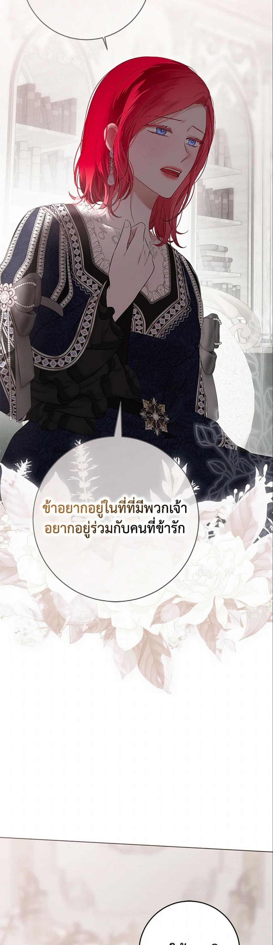 Manga-lc-com อ่านมังงะ อ่านการ์ตูน ออนไลน์ ฟรี I Fell into a Reverse Harem Game! ตอนที่ 1 2 3 4 5 6 7 8 9 10 11 12 13 14 ฟรี ไม่มีโฆษณา Manga-lc - อ่าน มังงะ อ่าน การ์ตูน ออนไลน์ อ่านมังงะ ฟรี