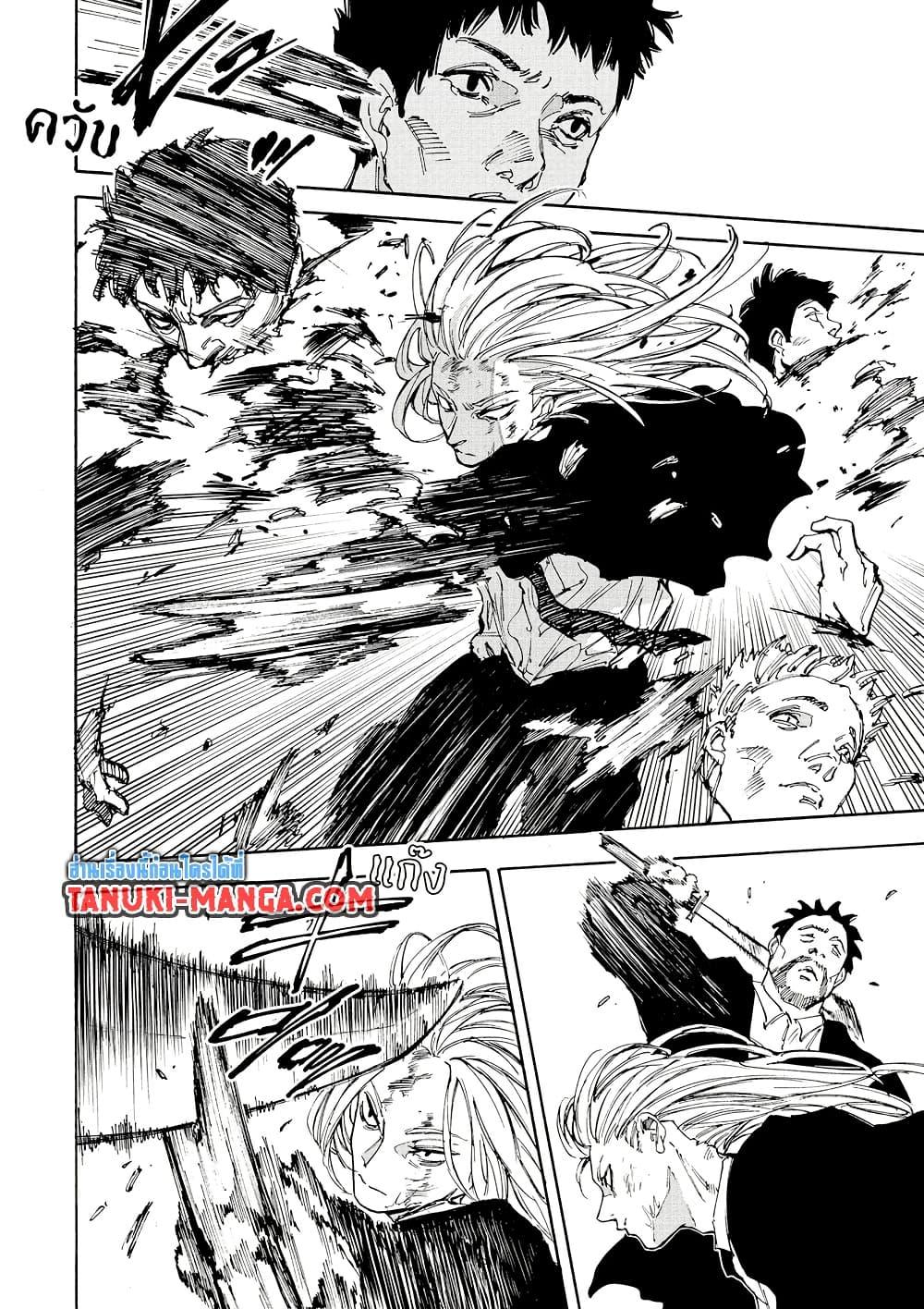 Manga-lc-com อ่านมังงะ อ่านการ์ตูน ออนไลน์ ฟรี Sakamoto Days ตอนที่ 1 2 3 4 5 6 7 8 9 10 11 12 13 14 ฟรี ไม่มีโฆษณา Manga-lc - อ่าน มังงะ อ่าน การ์ตูน ออนไลน์ อ่านมังงะ ฟรี