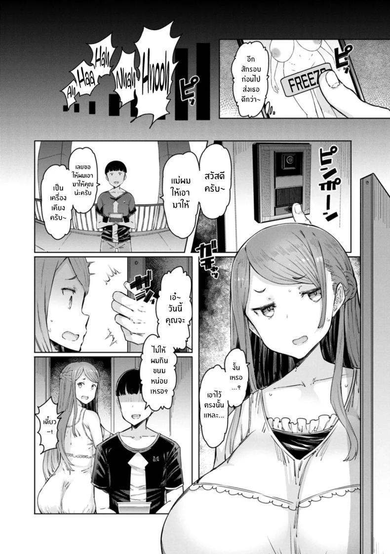 Doujin-Lc- อ่าน โดจิน มังฮวา เกาหลี ญี่ปุ่น จีน แปลไทย แอปสะกดจิตสาวเเต่งงานเเล้ว [EBA] Hitozuma Saimin Appli ตอนที่ 1 2 3 4 5 6 7 8 9 10 11 12 13 14 ฟรี ไม่มีโฆษณา อ่าน โดจิน Manhwa เกาหลี ญี่ปุ่น จีน เรามีครบ คัดมาให้เน้นๆ โดจิน 18+ รับประกันความฟินโดย  Doujin Lc