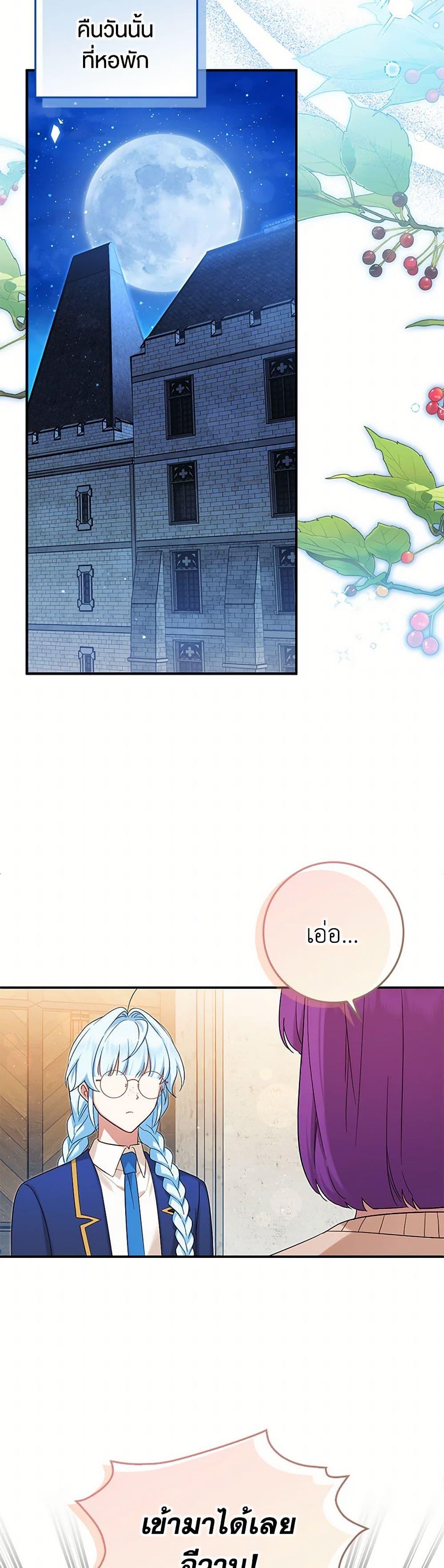 Manga-lc-com อ่านมังงะ อ่านการ์ตูน ออนไลน์ ฟรี The Countdown of My Death Is Spamming My Status Window ตอนที่ 1 2 3 4 5 6 7 8 9 10 11 12 13 14 ฟรี ไม่มีโฆษณา Manga-lc - อ่าน มังงะ อ่าน การ์ตูน ออนไลน์ อ่านมังงะ ฟรี