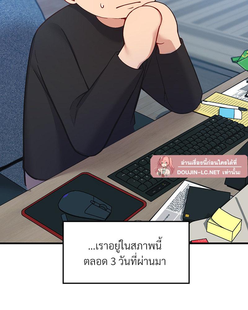 Doujin-Lc- อ่าน โดจิน มังฮวา เกาหลี ญี่ปุ่น จีน แปลไทย Playing On Hard Mode ตอนที่ 1 2 3 4 5 6 7 8 9 10 11 12 13 14 ฟรี ไม่มีโฆษณา อ่าน โดจิน Manhwa เกาหลี ญี่ปุ่น จีน เรามีครบ คัดมาให้เน้นๆ โดจิน 18+ รับประกันความฟินโดย  Doujin Lc