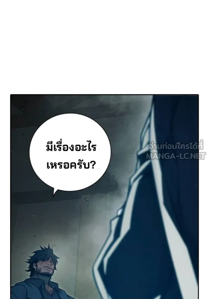 เยาวชนคนคุก ตอนที่ 92 รูปที่ 66