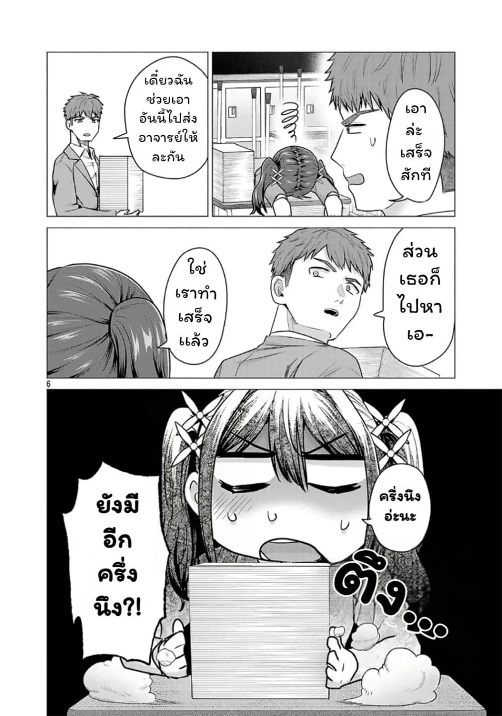 Manga-lc-com อ่านมังงะ อ่านการ์ตูน ออนไลน์ ฟรี Make Heroine o Katasetai!! ตอนที่ 1 2 3 4 5 6 7 8 9 10 11 12 13 14 ฟรี ไม่มีโฆษณา Manga-lc - อ่าน มังงะ อ่าน การ์ตูน ออนไลน์ อ่านมังงะ ฟรี