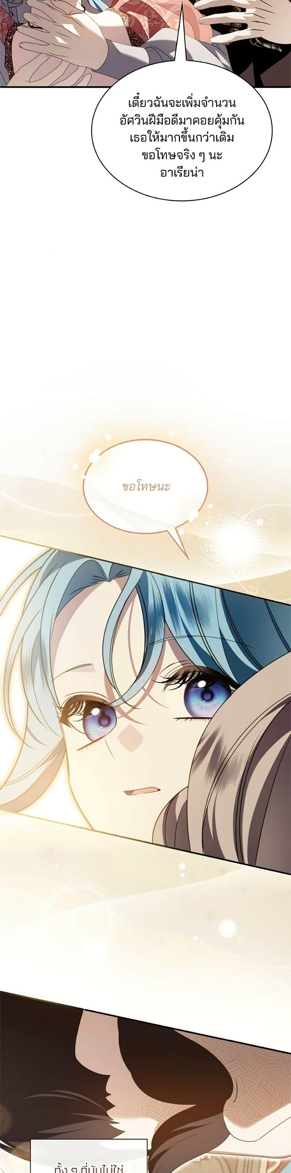 Manga-lc-com อ่านมังงะ อ่านการ์ตูน ออนไลน์ ฟรี Noble in Name, Vulgar at Heart ตอนที่ 1 2 3 4 5 6 7 8 9 10 11 12 13 14 ฟรี ไม่มีโฆษณา Manga-lc - อ่าน มังงะ อ่าน การ์ตูน ออนไลน์ อ่านมังงะ ฟรี